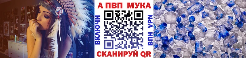 omg ТОР  Сортавала  A-PVP мука 