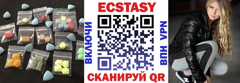 купить наркотики сайты  Сортавала  ЭКСТАЗИ 300 mg 