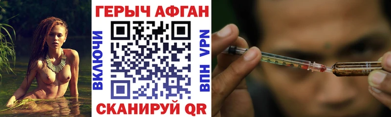 Героин афганец  Сортавала 