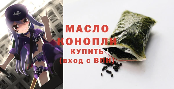 марки nbome Переславль-Залесский
