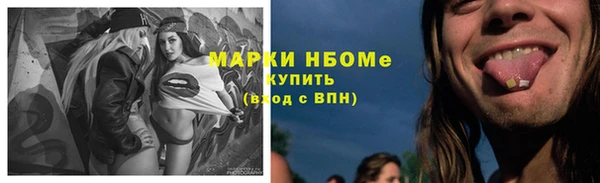 марки lsd Алексеевка