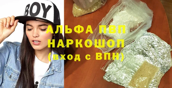 соль курить ск Пестово