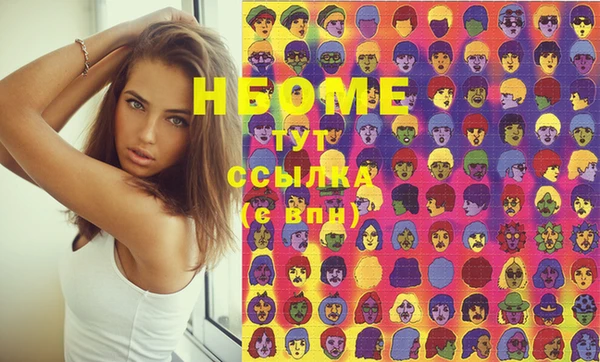 марки lsd Алексеевка