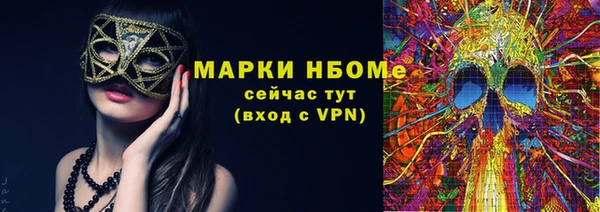 бошки Алзамай