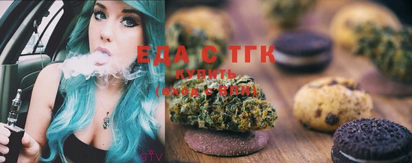 соль курить ск Пестово