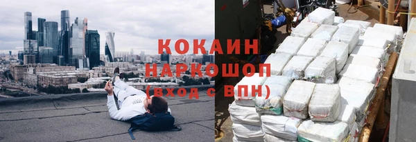 бошки Алзамай