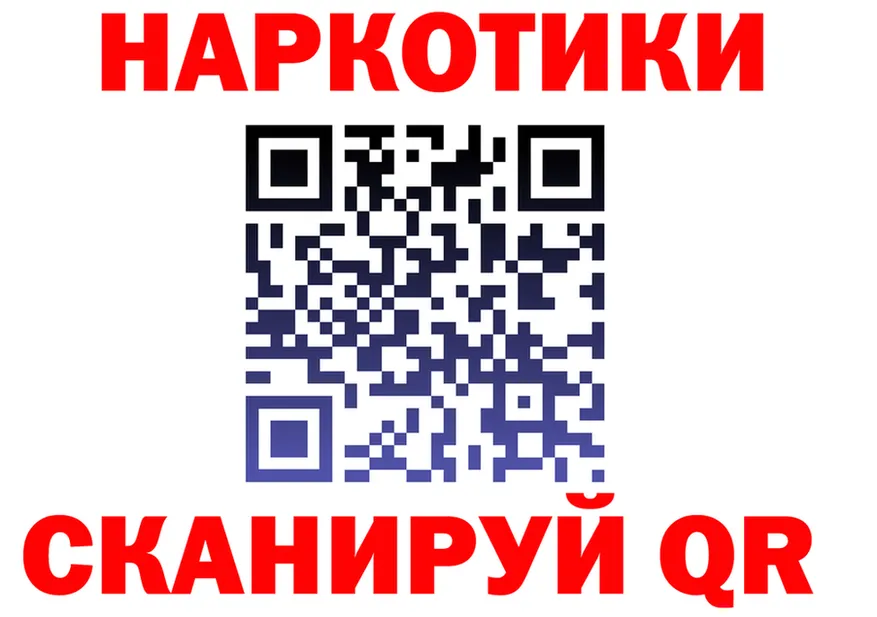 A-PVP Crystall tor площадка hydra Сортавала