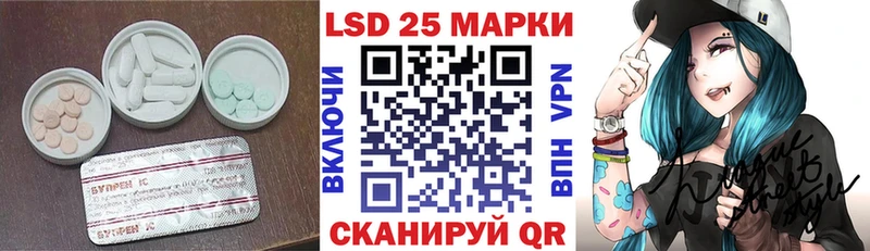 Лсд 25 экстази кислота  Сортавала 