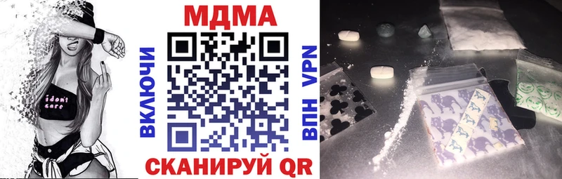 МЕГА ТОР  Сортавала  MDMA crystal 