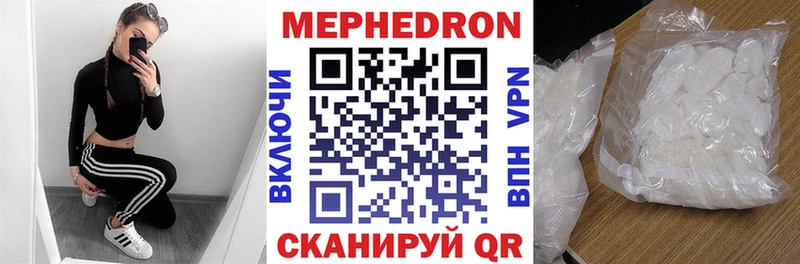 МЯУ-МЯУ мука  где купить   kraken ONION  Сортавала 