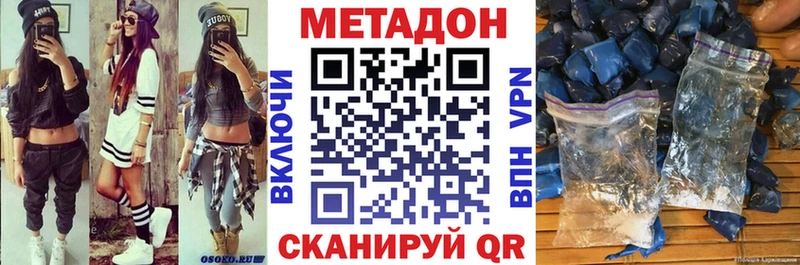 ОМГ ОМГ рабочий сайт  Сортавала  Метадон methadone 