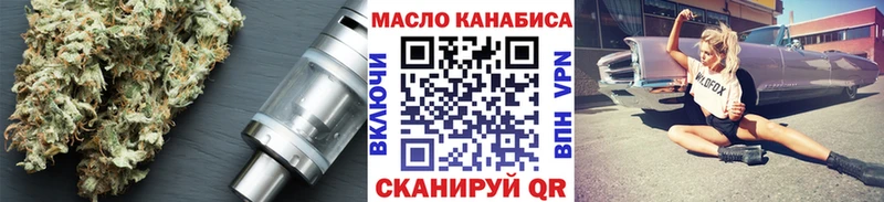 это какой сайт  Сортавала  Дистиллят ТГК THC oil 